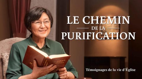 Le chemin de la purification