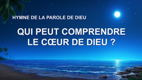 Qui peut comprendre le cœur de Dieu