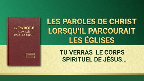 Tu verras le corps spirituel de Jésus lorsque Dieu aura renouvelé le ciel et la terre