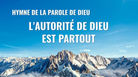L'autorité de Dieu est partout
