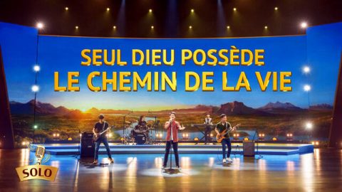 Seul Dieu possède le chemin de la vie