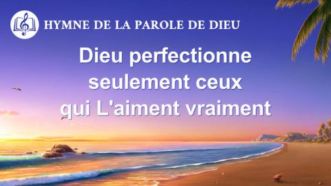 Dieu perfectionne seulement ceux qui L'aiment vraiment