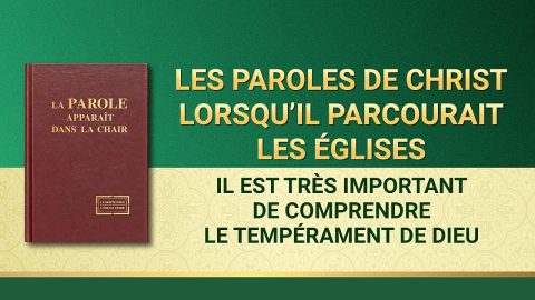 Il est très important de comprendre le tempérament de Dieu