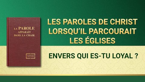 Envers qui es-tu loyal