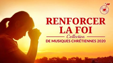Collection de musiques chrétiennes | Renforcer la foi