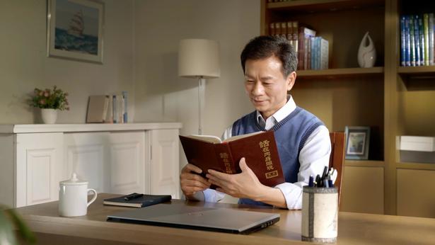 Lâchant ma notion et cherchant humblement, je trouve le chemin du Royaume des Cieux