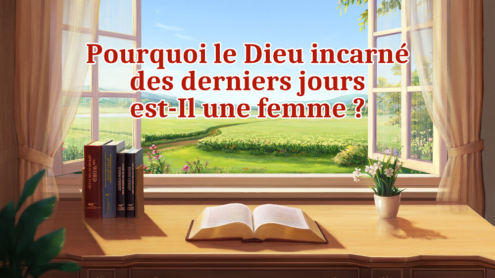 Pourquoi le Dieu incarné des derniers jours est-Il une femme ?
