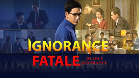 Film chrétien | Ceux qui croient au Seigneur, Qui doivent-ils écouter ? « Ignorance fatale »