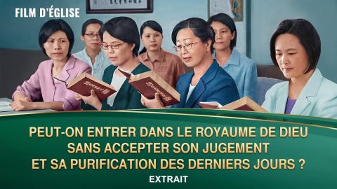 Film chrétien – Peut-on entrer dans le royaume de Dieu sans accepter Son jugement et Sa purification des derniers jours ? (Extrait)