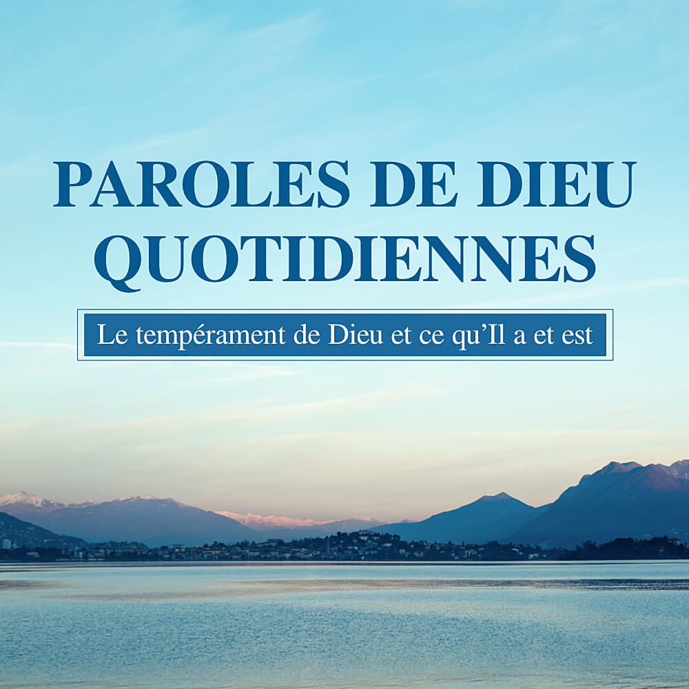Paroles de Dieu quotidiennes : Le tempérament de Dieu et ce qu'Il a et est | Extrait 253