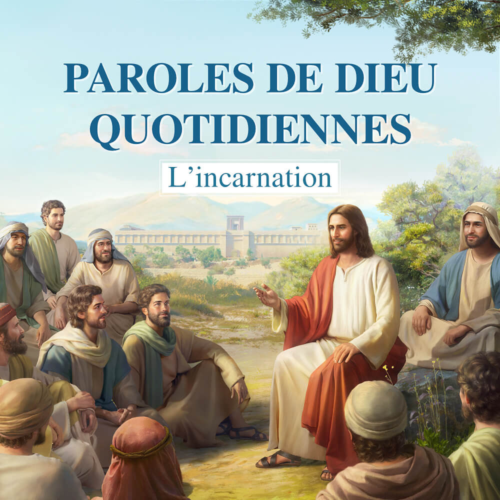 Paroles de Dieu quotidiennes : L'incarnation | Extrait 132